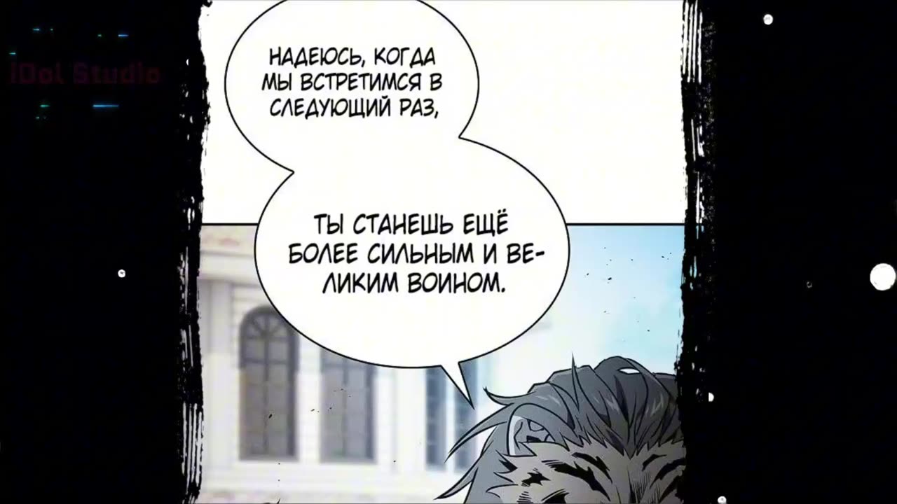 1-100 Гениальный мечник академии