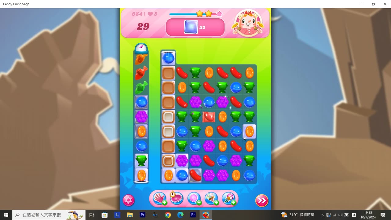 Candy Crush Saga Record (Level 684)