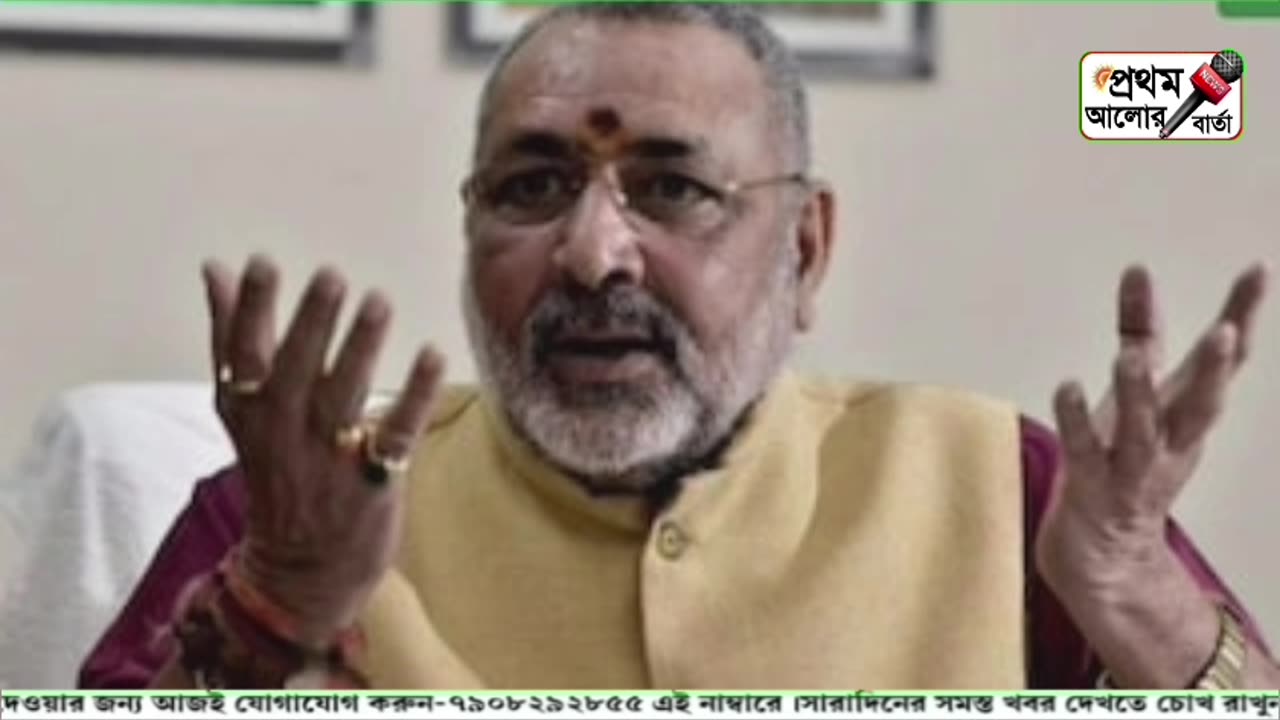 केंद्रीय मंत्री और बीजेपी के फायर ब्रांड नेता माने जाने वाले गिरिराज सिंह ने मुसलमानों