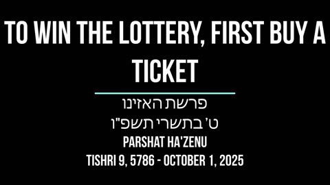 To Win the Lotter, First Buy a Ticket