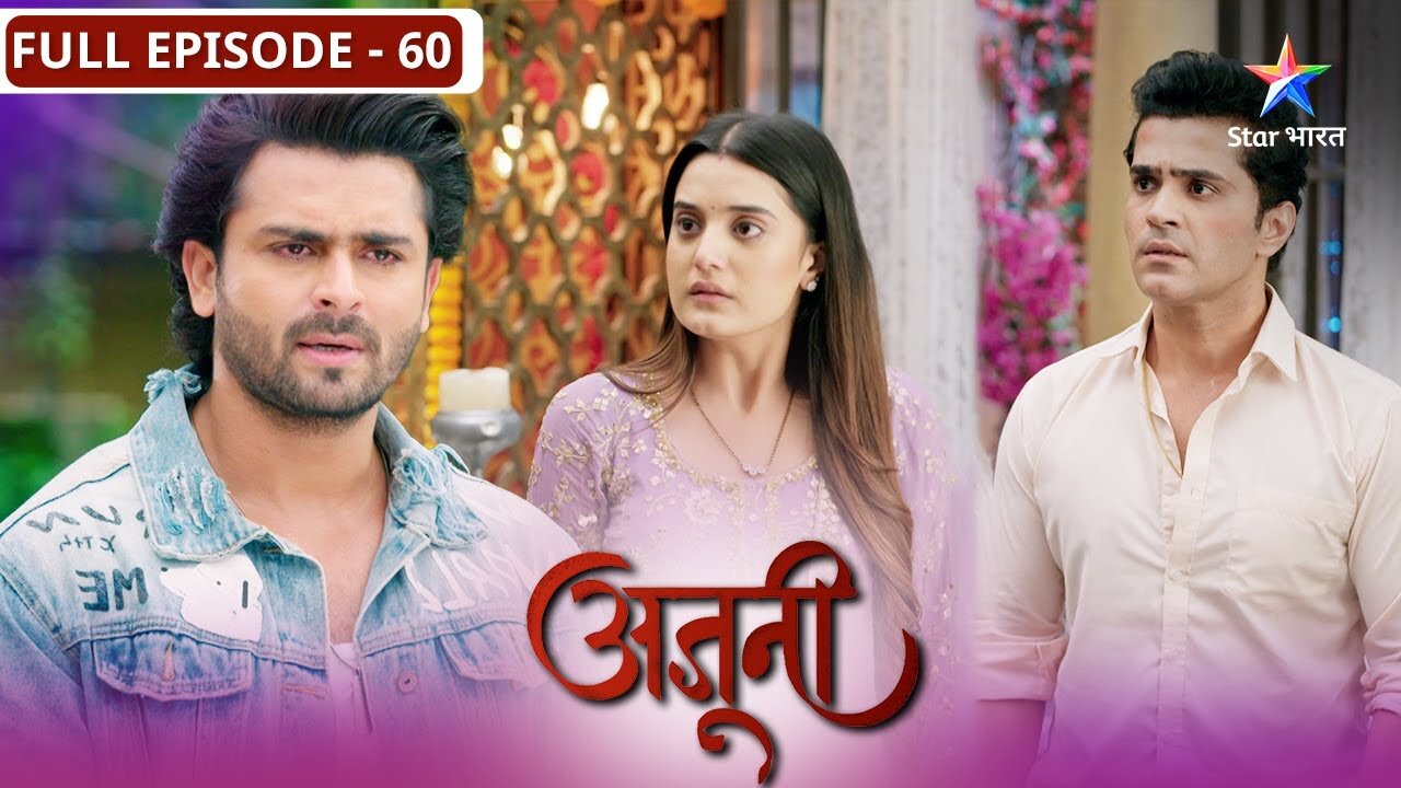 Ajooni | Rajveer ko hua shak | FULL EPISODE-60 | अजूनी