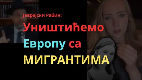 Јеvр3јски р@бин:Уништићемо Европу са МИГР@НТИМ@