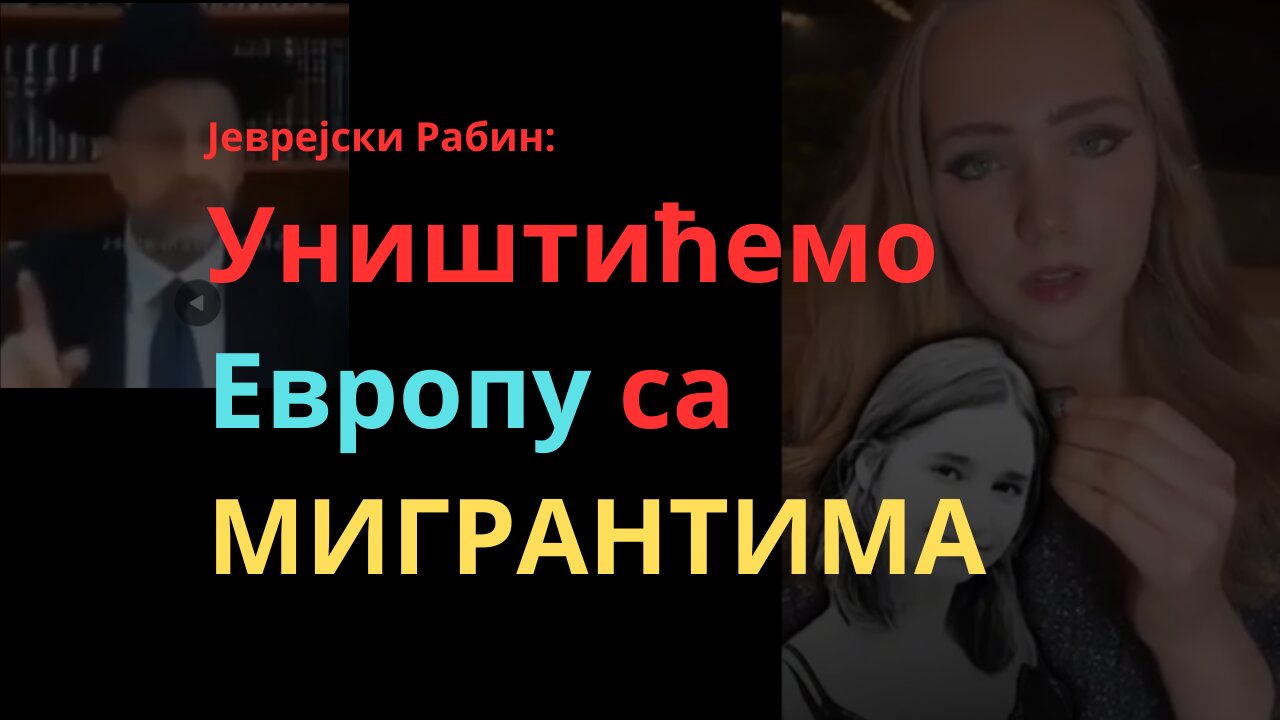 Јеvр3јски р@бин:Уништићемо Европу са МИГР@НТИМ@