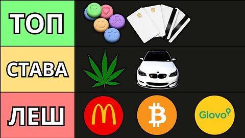 НАЙ-ДОБРИТЕ ПРОФЕСИИ!