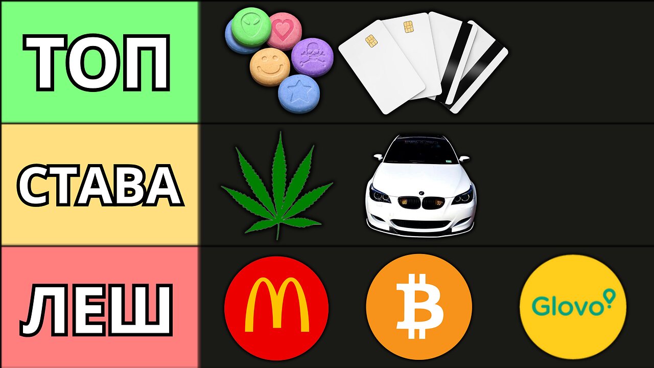 НАЙ-ДОБРИТЕ ПРОФЕСИИ!