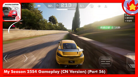 My Season 25S4 Gameplay (CN Version) (Part 56) | Racing Master