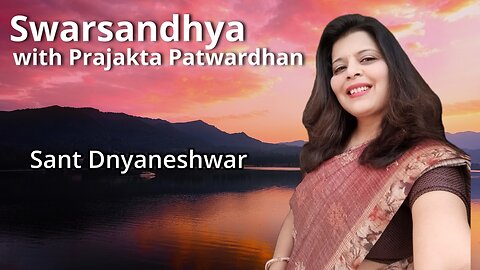 Swarsandhya - Sant Dnyaneshwar Presented By Prajakta Patwardhan