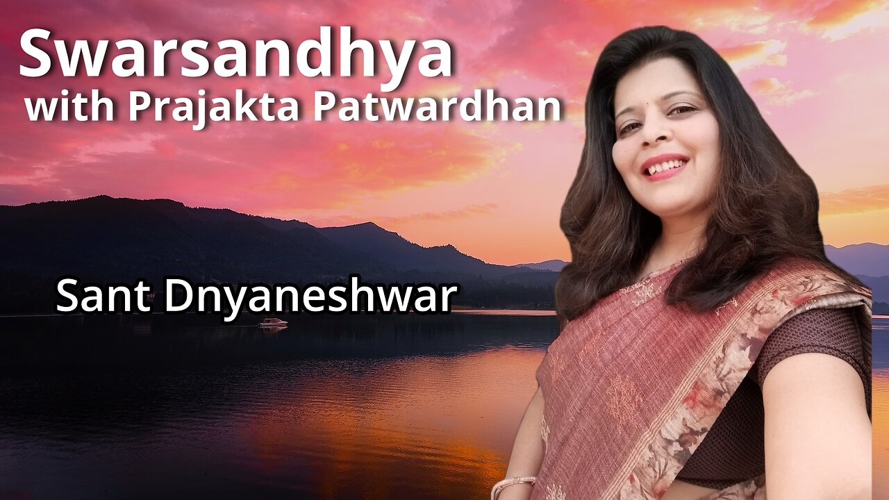 Swarsandhya - Sant Dnyaneshwar Presented By Prajakta Patwardhan