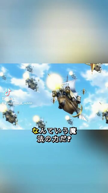 戦闘における魔法の力