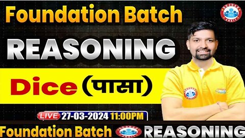 REASONING CLASS, DICE#1