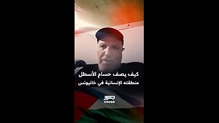 In the Gaza Humanitarian Zone we have NO War! No Famine! No Problems!