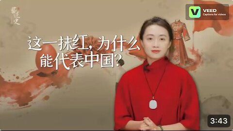 How did "Chinese Red" become a deity? A belief that spans thousands of years