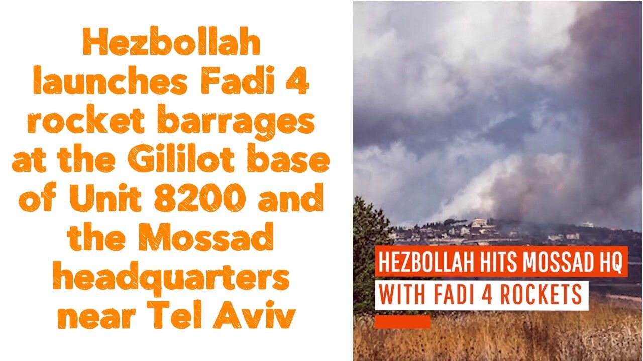 Hezbollah launches Fadi 4 rocket barrages at the Gililot base of Unit 8200 and the Mossad