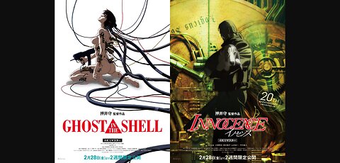 Ghost in the Shell (1995) - Opening Credits