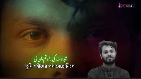 হাদিকে নিয়ে অসাধারণ একটি পরিবেশনা