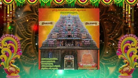 அக்டோபர் 04 | தன் கடன் | தினசரி தியானம்