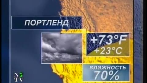 Mir smeetsya NTV September 14, 2001 730pm-744pm MSD