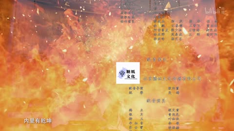EP 161 凡人修仙传 [4K] The Immortal Ascension