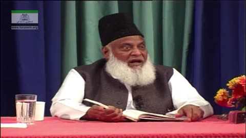 Bayan-ul-Huda English (Surah AL-AHZAB 01 To 52) By Dr. Israr Ahmed | 83/114