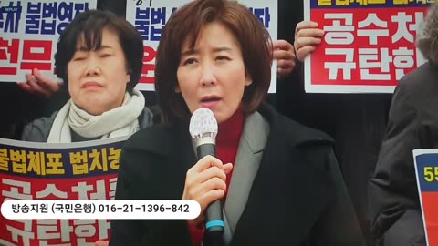 250117... 1.한국은 현재 전쟁 중.