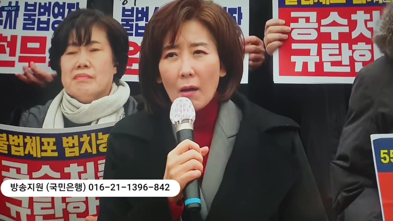 250117... 1.한국은 현재 전쟁 중.