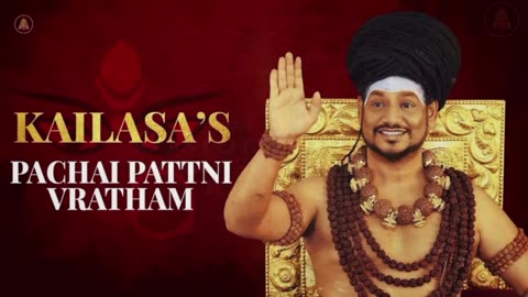 Receive blessings through LIVE Darshan of SPH Bhagavan Sri Nithyananda Paramashivam