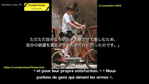 サラエボで行われた「人間サファリ」に関する捜査がイタリアで開始