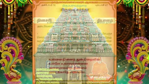 அக்டோபர் 12 | சிருஷ்டி கர்த்தா | தினசரி தியானம்