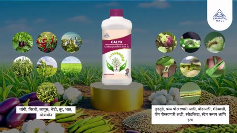 NACL Industries India – Premium Organic Pesticides