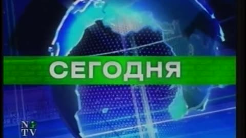 Bol'nitca Vseh Svyatiyih NTV September 11, 2001 910pm-1000pm MSD
