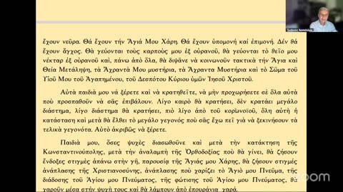 Ἡ πνευματική ἀφύπνιση σέ βήματα. B'