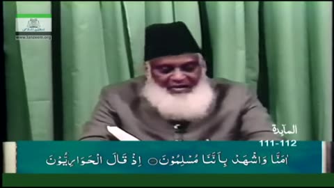 Bayan-ul-Huda English (Surah AL-MAIDAH 101 Till end 120) By Dr. Israr Ahmed | 32/114