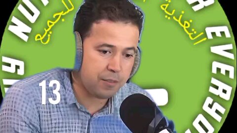 Coffee in Moroccan ritualsالقهوة في طقوس المغاربة
