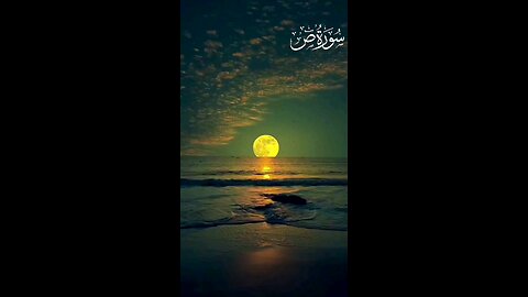 Quran Valley