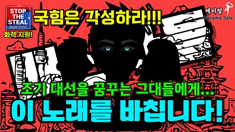 하나로 뭉쳐! (25.01.29. 제작)