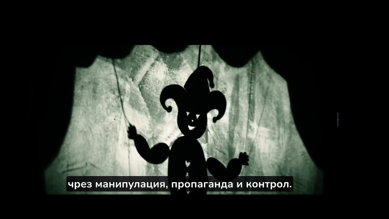 Научите ли това, всяка психологическа операция ще стане очевидна.