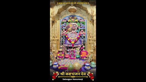 KASHTBHANJANDEV 28.9.2025