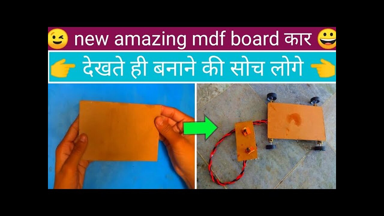 new amazing mdf car