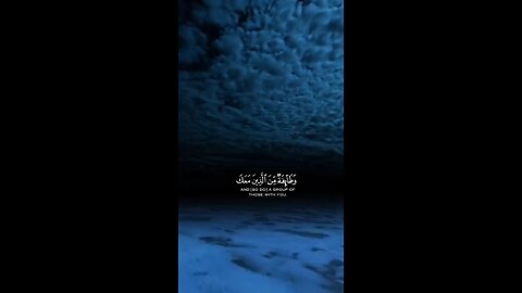 Qurantiweit tiweit Quran beautiful voice 🤍🎧