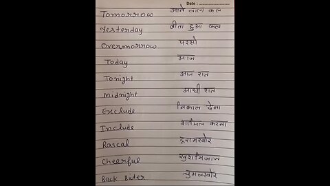 daily use English words # Manglagarg