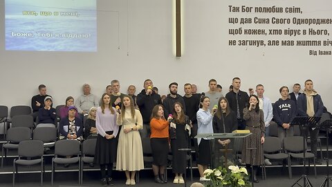 Вгору мої руки здійму… Крюківська Церква. 26.10.25