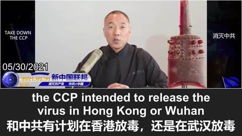026.01.28 the CCP’s alleged release of viruses resurface
