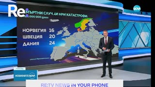 #Новини #NEWS #LIVEhighlights #TikTokLIVE #LIVE #BulgariaNews