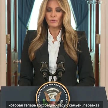 Mrs Trump says interesting things