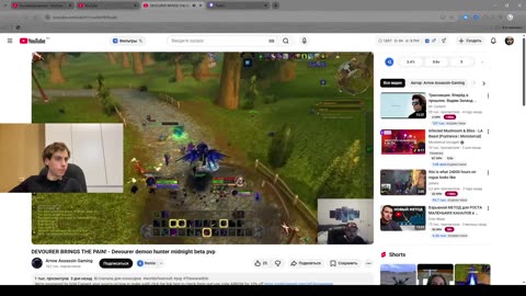 Смотрю видосы на YouTube и общаюсь