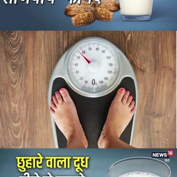 दूध में छुआरे उबालकर खाने के फायदे