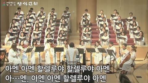 Zadoc The Prist ( G F Handel`s Coronation Anthems )