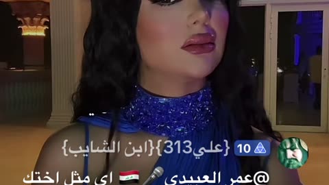 أميره
