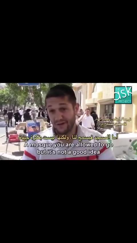 Can jews enter a Church?