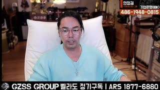[안정권의 독한썰방] 징그럽게도 비는내리고 나라는 녹아내리고 마음은 썩어내리는 월요일 현안방송!